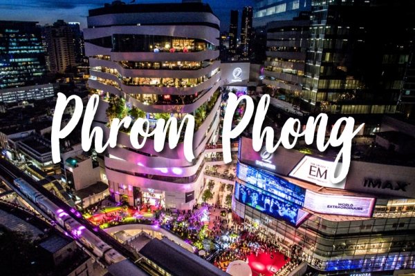 Phrom Phong